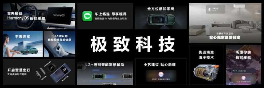 AITO问界M5四驱旗舰版售价31.98万，配置更多，加速4.4秒