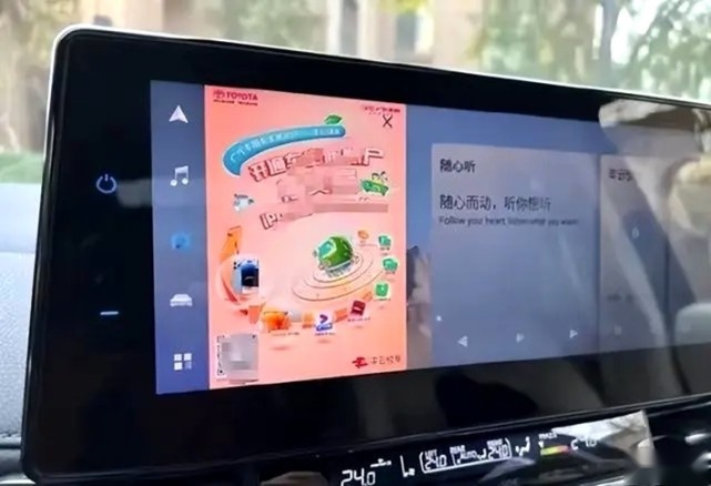 汽车开机弹广告，网友：刹车弹广告更有意思！