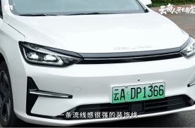 “最新最新”款北京汽车eu5plus落地春城  广播电台kol分享真实