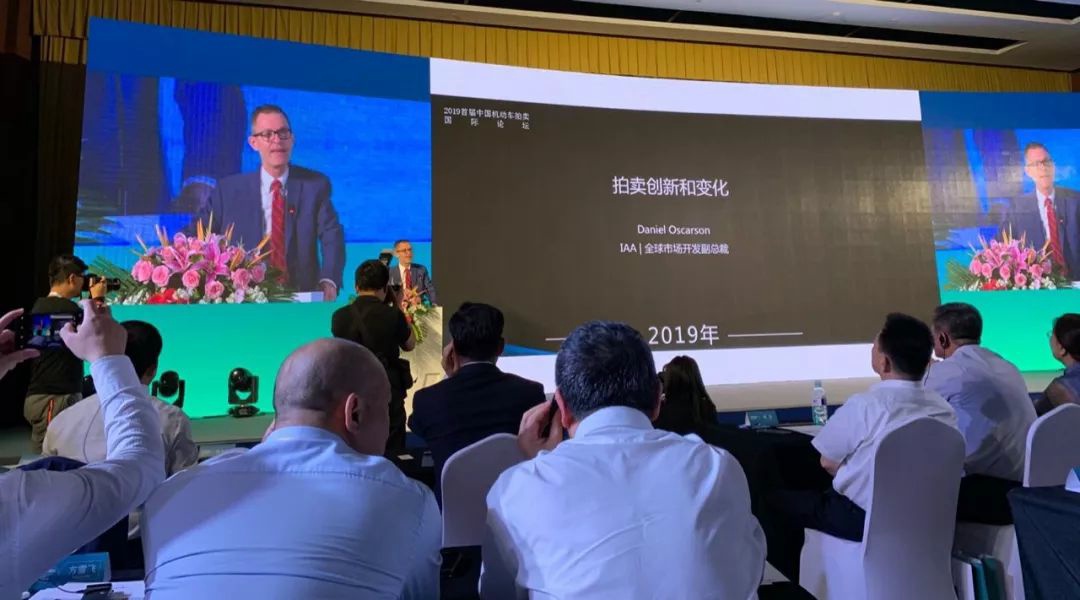 机动车拍卖崛起之日，二手车行业爆发之时？