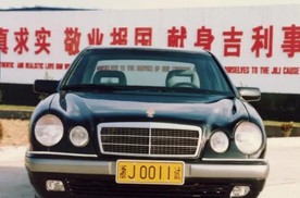 吉利，这个从1986年起家的小工厂，如今已是中国汽车业的“老炮儿”