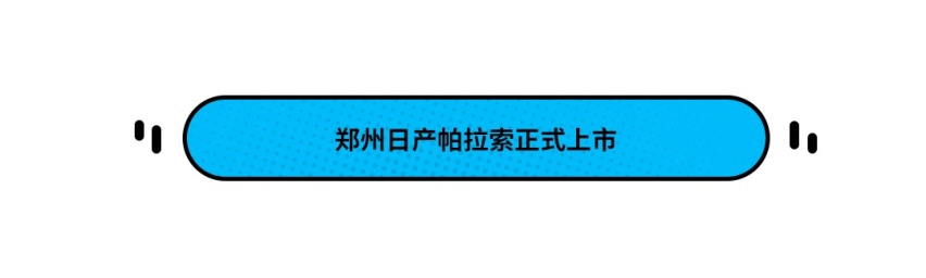 保时捷小号？ 长城欧拉好猫正式上市