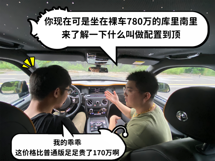 SUV中的航空母舰，摸鱼小伙的劳斯莱斯初体验