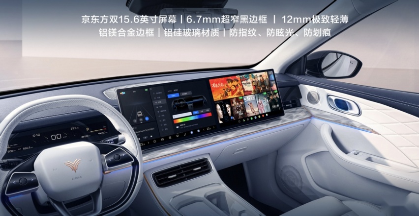 增程SUV哪吒L综合续航1300公里 售价12.99万起