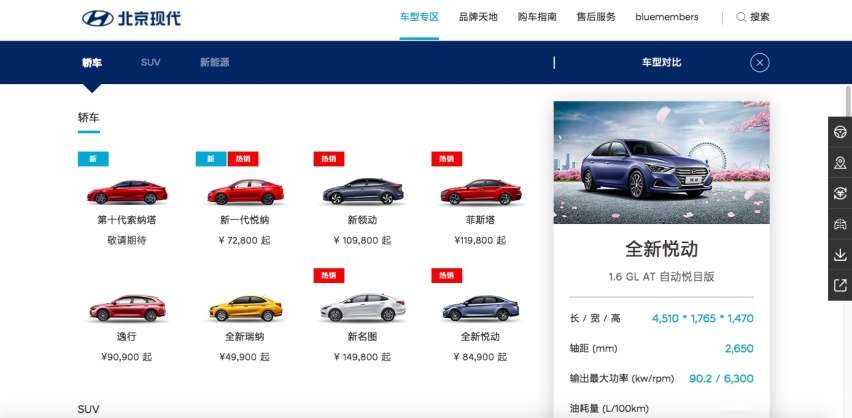 都0202年了，第十代索纳塔还想用5年前的传播手段抢C位？