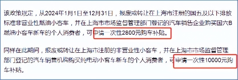 又来了！“以旧换新”扫荡燃油车，做油车的死忠粉，还是拥抱新能源？