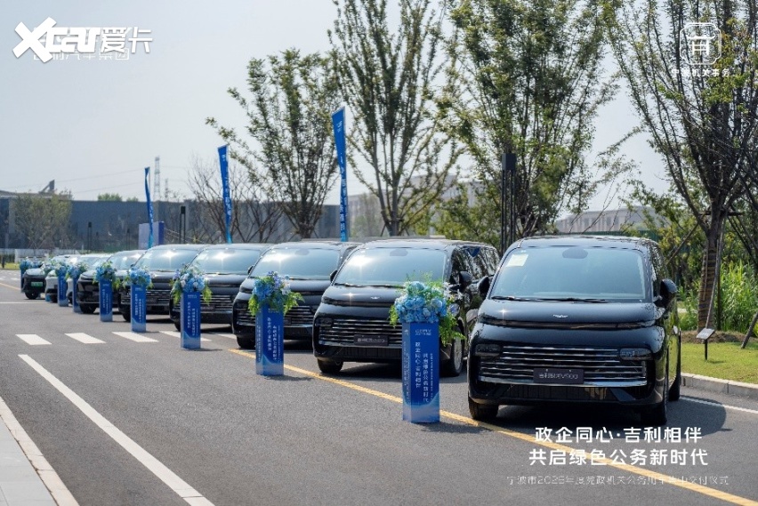 领跑政企出行赛道 吉利2026年上半年单位公户市占率第一