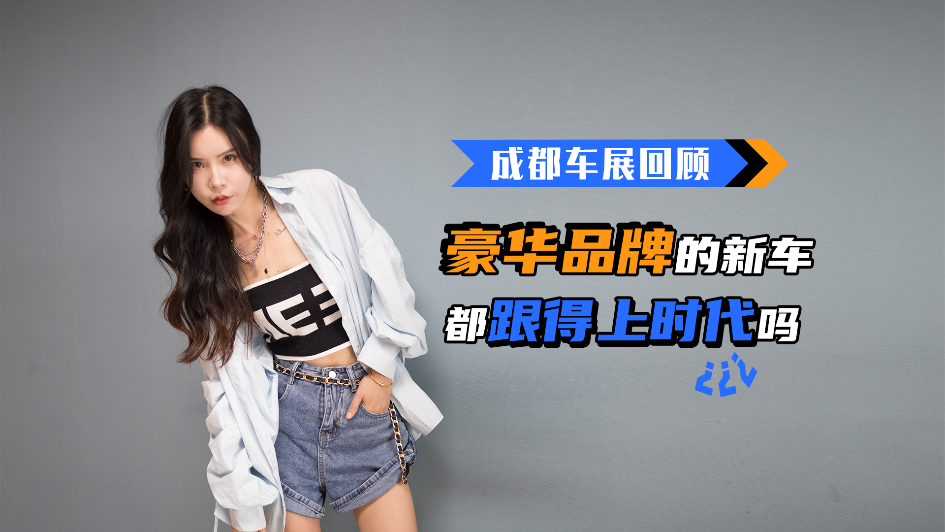 늚⻯ܻ}ɶ܇չ@׿AƷ܇ֵP(gun)ע