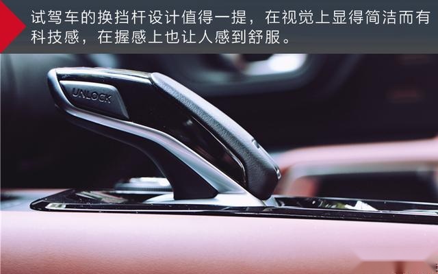 试驾东风雪铁龙天逸C5 AIRCROSS，有一定驾驶乐趣