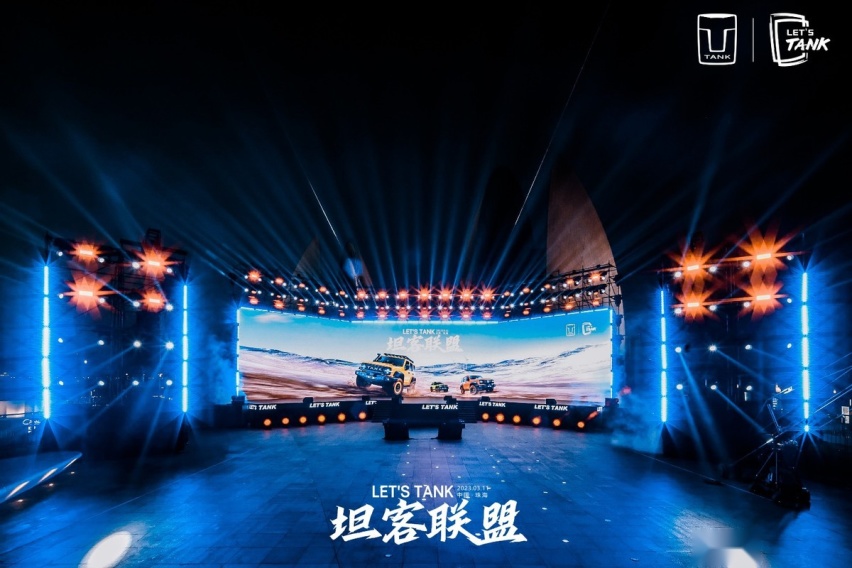坦克品牌发布“坦克300 V计划”，开启产品共创3.0时代