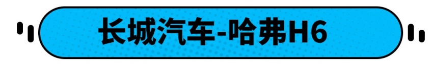 哪怕能便宜两三万，这些车我也不买