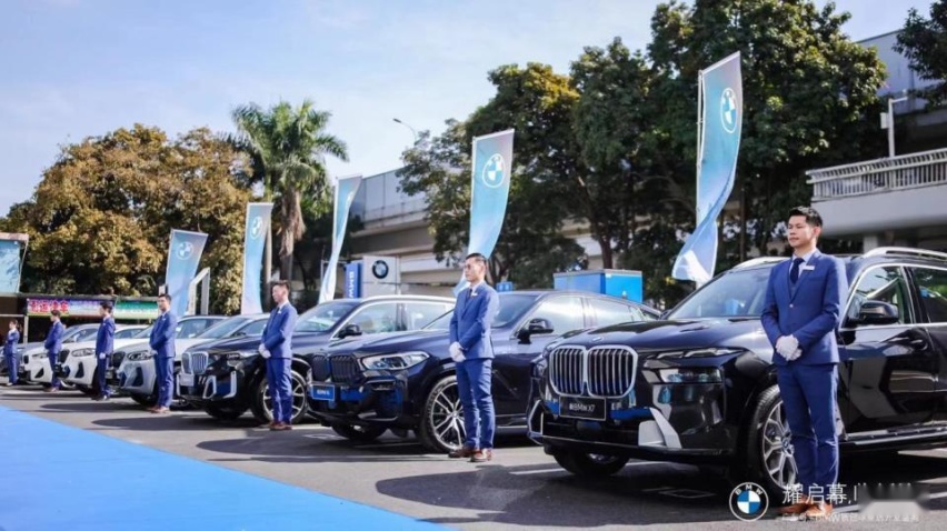 广东粤宝BMW领创绿星店焕新开业