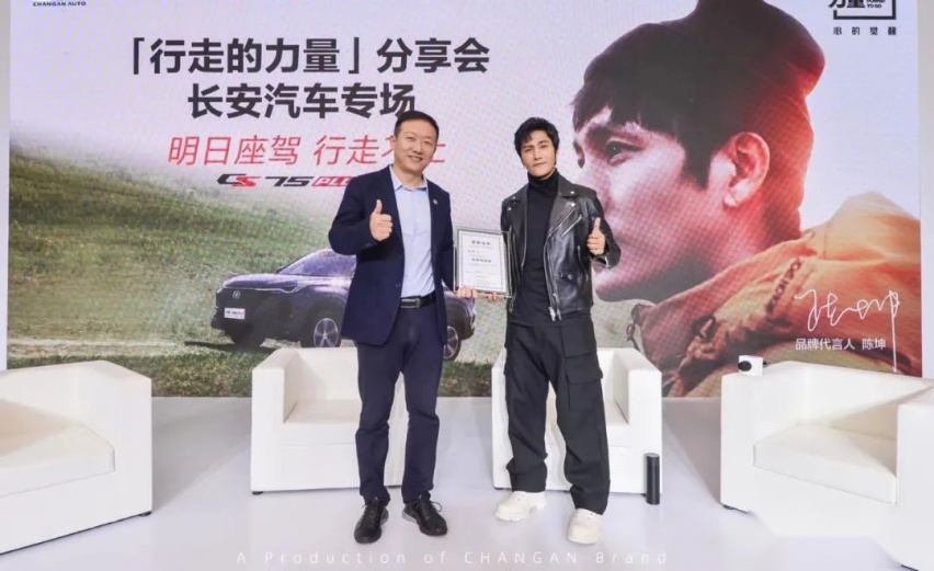 月销3万+的CS75PLUS到底如何？看首位明星车主怎么说？