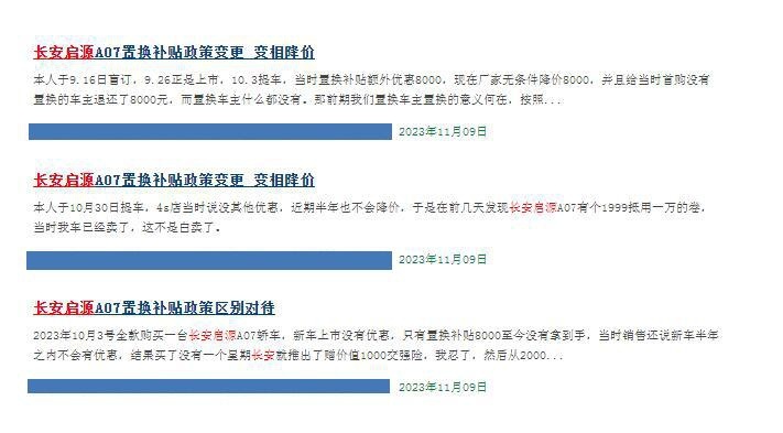 奇瑞尹同跃：告诉张国忠，我想吃鱼了