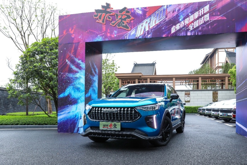 是否值得期待？山城重庆再“骑”哈弗赤兔