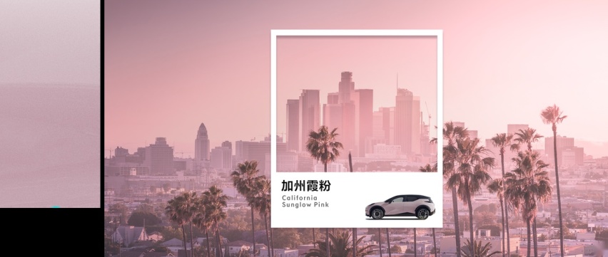 拒绝平淡！极氪X有颜又有Feel