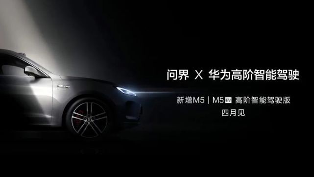 余承东内涵友商频繁烧车，华为汽车又有多可靠？