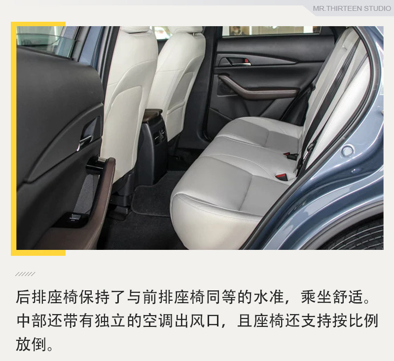 完美诠释了什么是“跑旅美学”，全新长安马自达CX-30实拍解