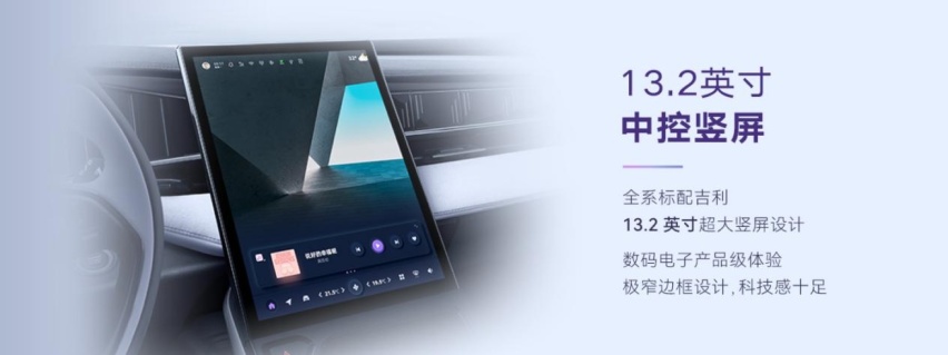 为革新而来｜博越L智能革新静态品鉴-天津站开启