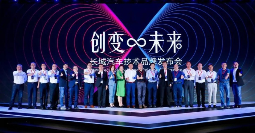 汽车品评 | 21字真经 开启长城汽车未来征程