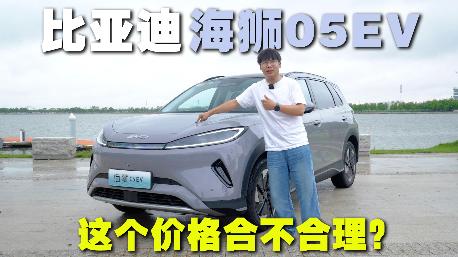 ����֮��C+���ر���+520km���������ǵϺ�ʨ05EV������ۺϲ�������