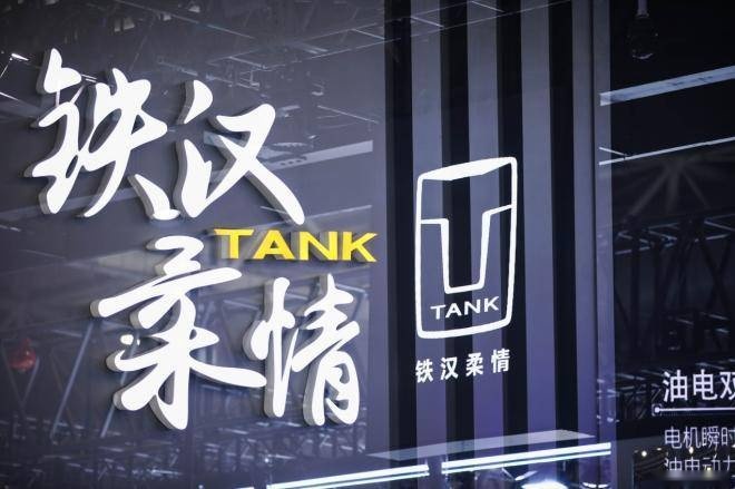 全球化的生态布局，中国坦克领跑世界越野