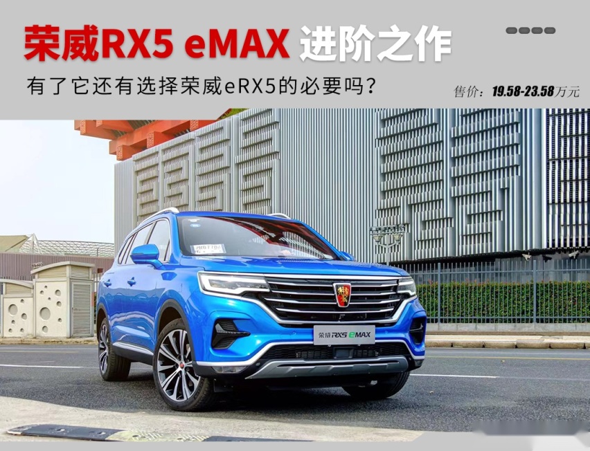 省油又有劲！19万起，这台1.5T+电机的SUV实力如何？