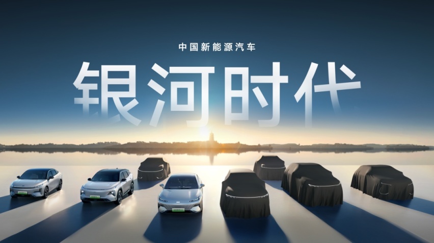 车市全面迈入2024，这家车企用速度和实力制霸