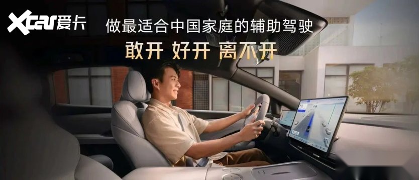 全家都爱的超智能纯电 东风日产新N7限时权益价10.99万起