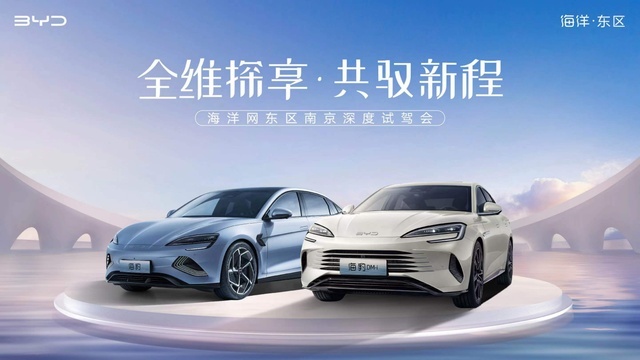 好看还好开，16.68万元起，试驾海豹DM-i