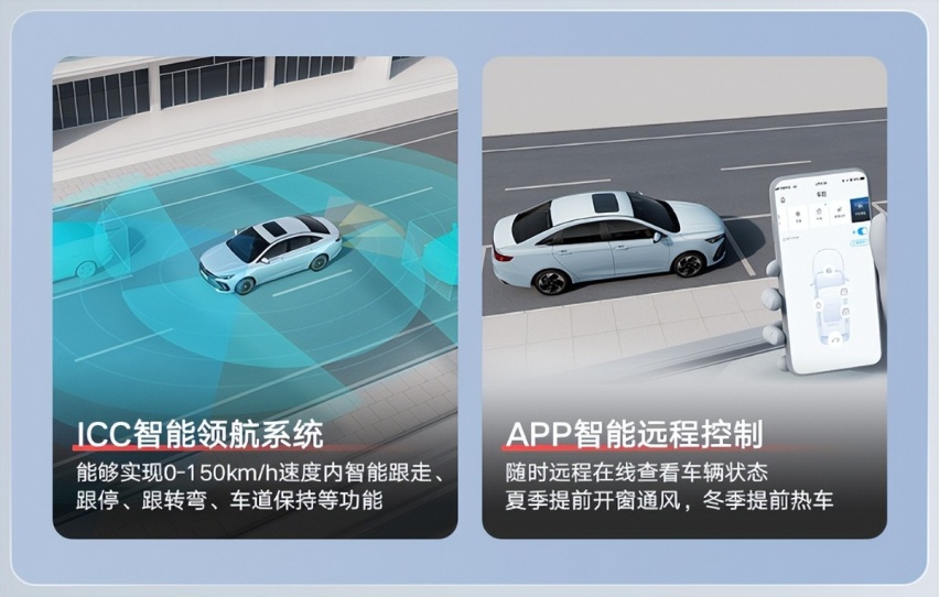 吉利帝豪L HiP龙腾版增配降价 售价仅8.98万元起