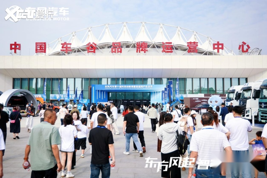 氢电齐发！乘龙两款新能源车型亮相东风汽车科技创新周
