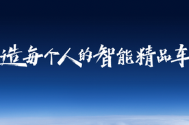 车企怎么能有种成这样？吉利安全技术太过硬核！