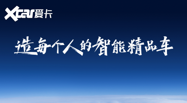 车企怎么能有种成这样？吉利安全技术太过硬核！