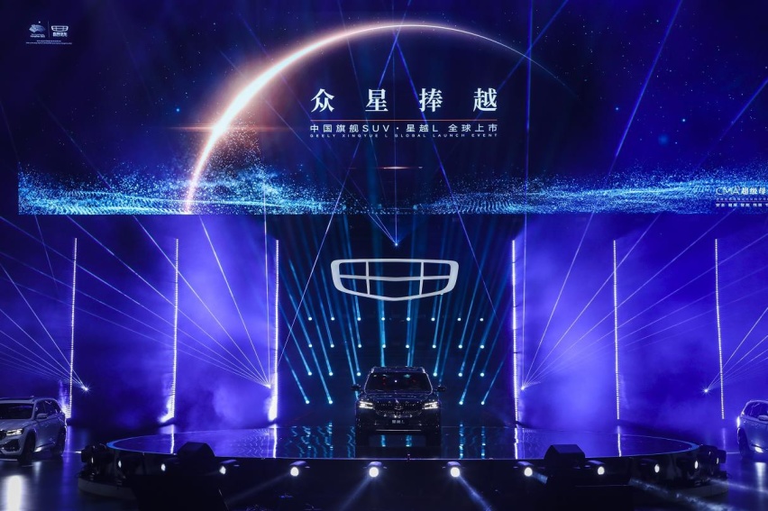 超智能三联屏设计，吉利星越L上市，售价13.72万起