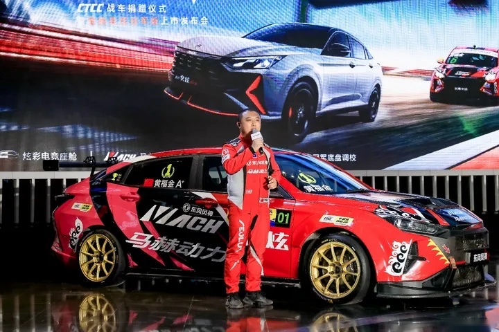 CTCC“三冠王”奕炫，新推“冠军版”上市，8.99万起！