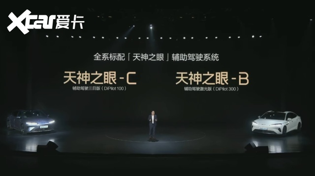 比亚迪杀疯了！海豹07DM-i改款即满配，续航超1500公里，还带激光雷达，15万级闭眼冲？