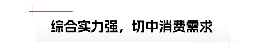 单月销量超比亚迪秦PLUS DM-i，是谁还在买日产轩逸？
