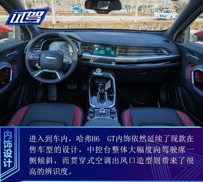 买车网