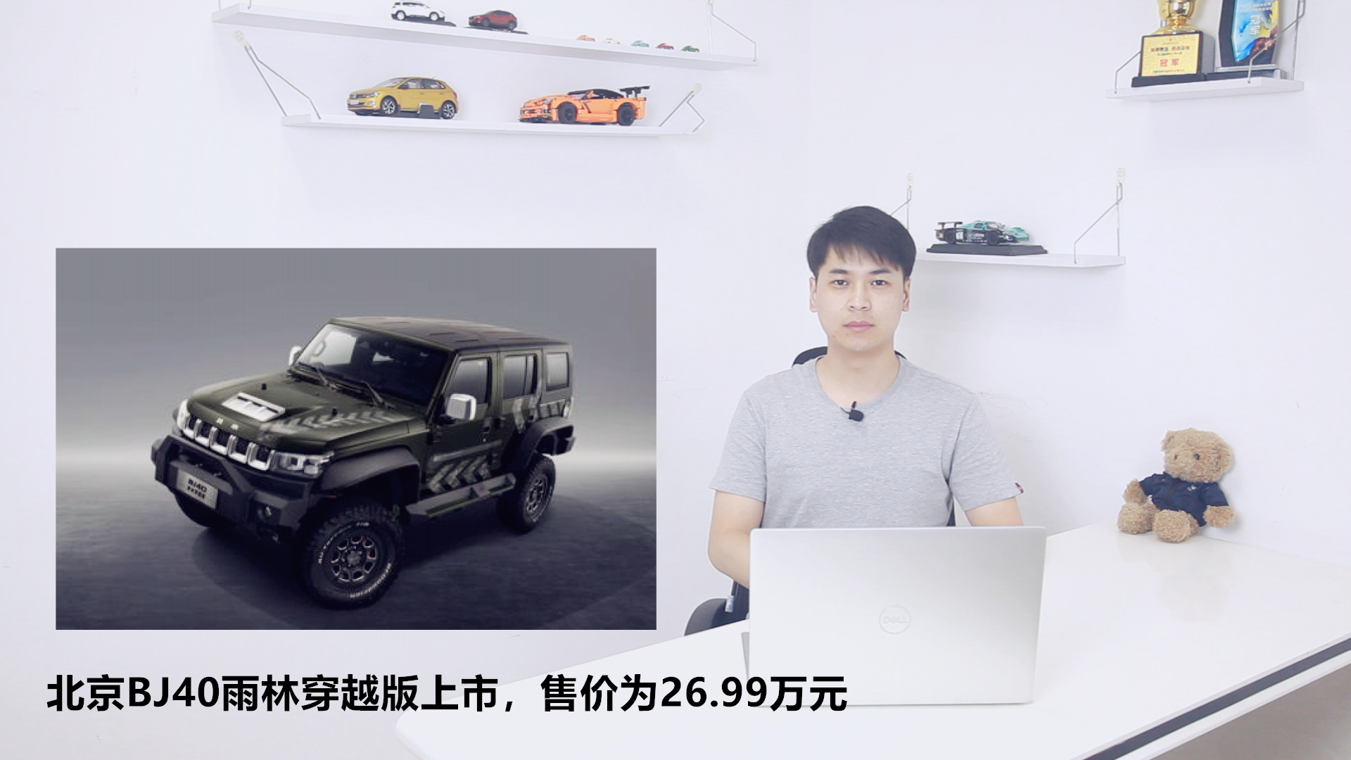 BJ40ִԽУۼΪ26.99Ԫ