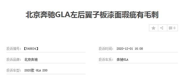 年轻人的首台豪华SUV，奥迪Q3和奔驰GLA，究竟该如何选择
