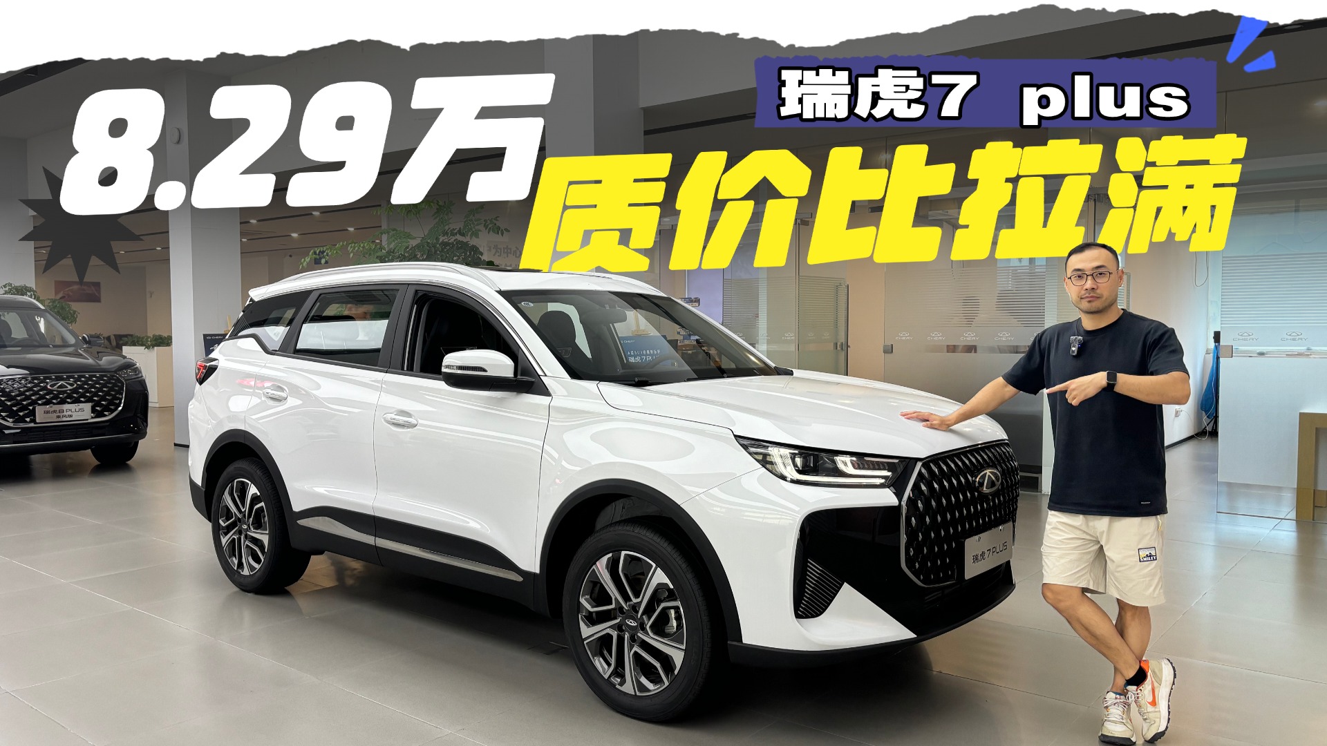 ��7PLUS�������У�˭˵����SUV���ܼ�ʡ���ܴ�