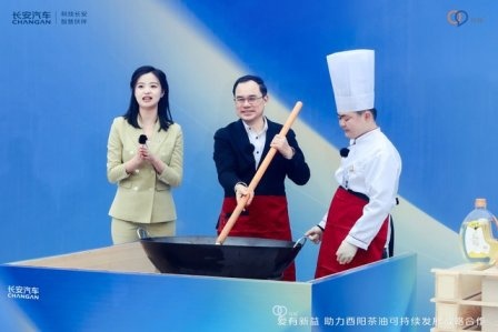 长安跨界新公益再进阶 深化酉阳茶油可持续发展模式