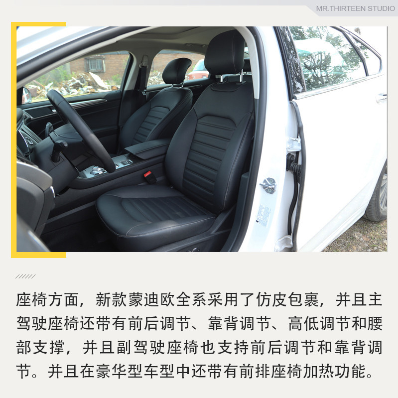 20万的中型车中这或许是个不错的选择，实拍解析新款福特蒙迪欧
