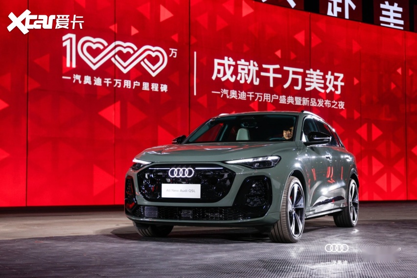 全新奥迪Q5L携硬核产品力,刷新市场认知