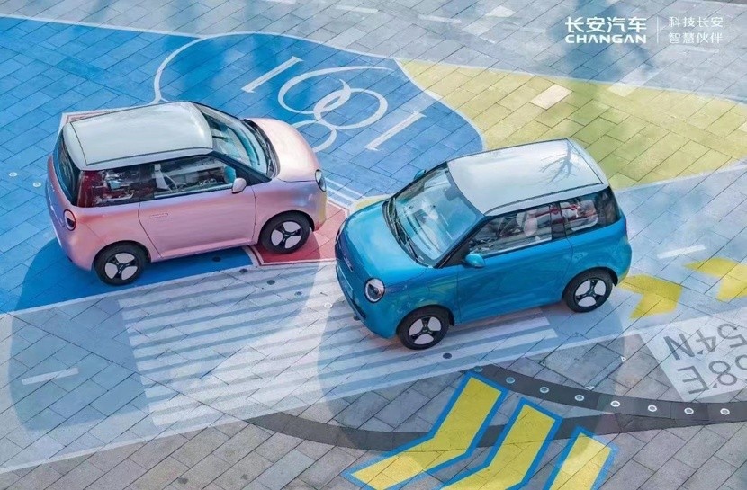宏光MINI EV的对手：续航210km，长安LUMIN明天上市，价格会是？