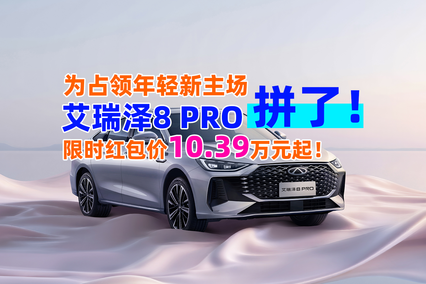 ռIp 8 PROƴ ޕrtr10.39fԪ