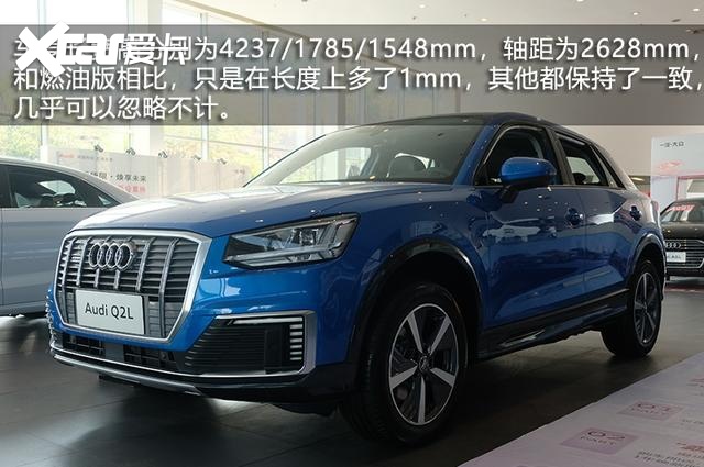 最便宜的豪华电动车 奥迪Q2L e-tron实拍