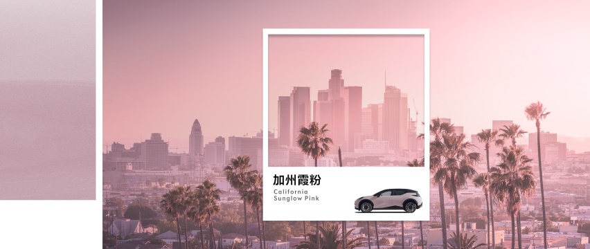 灵感源于都市！极氪X六款车色重磅发布