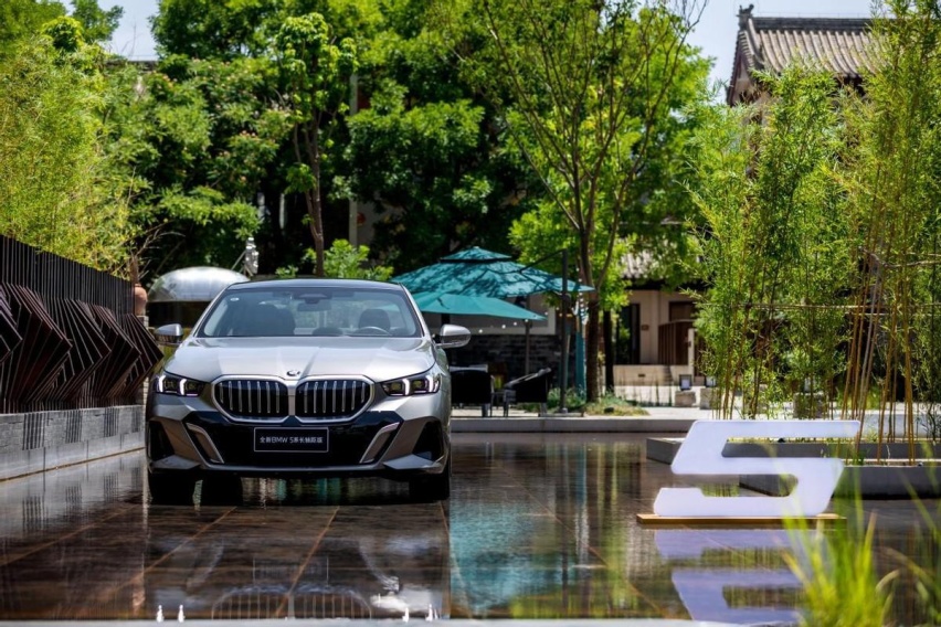 这就是5 2024宝马西区全新BMW5系媒体沙龙